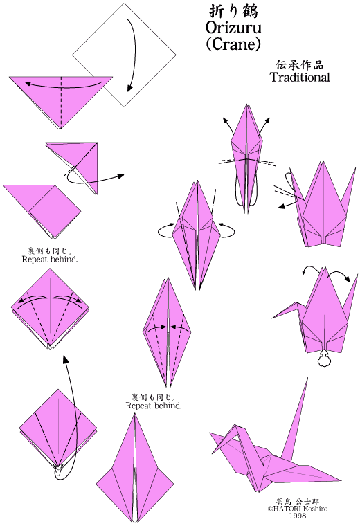 Origami